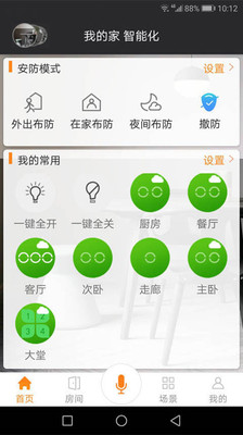 anjiu智能