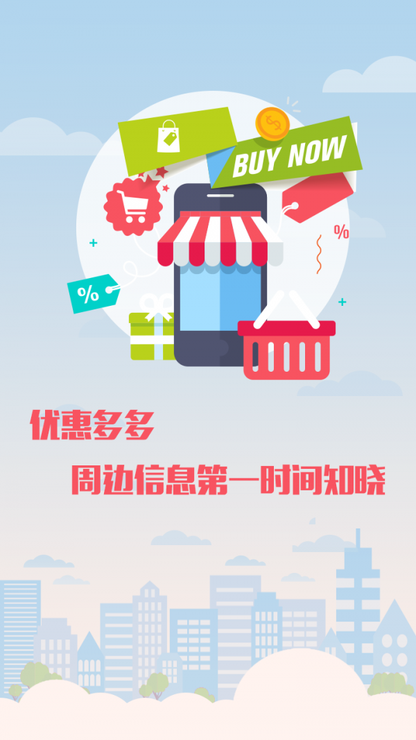飞云社区