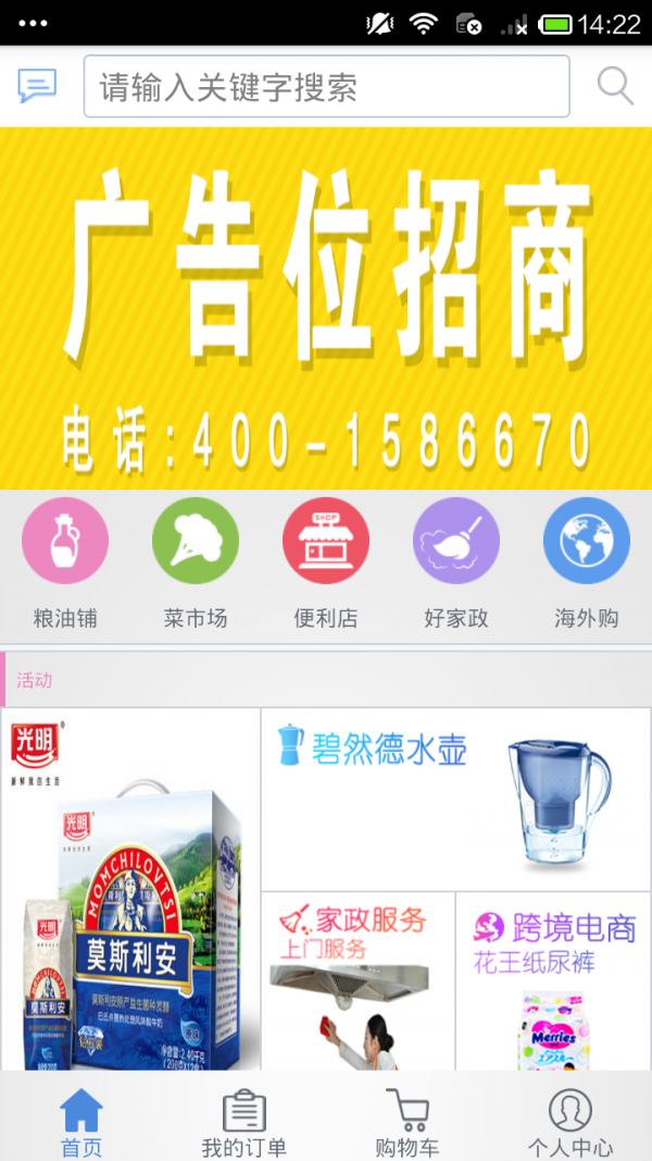 u5生活