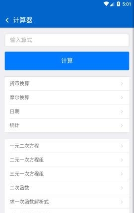 rth工具箱