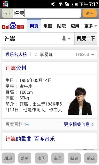 1s浏览器