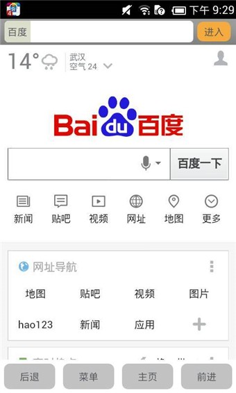 1s浏览器