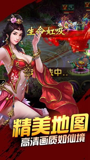 百炼至尊手游