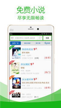 x极速浏览器