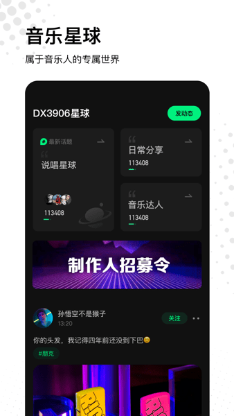 派音乐palmusic