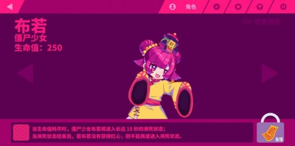 phuthon动态壁纸