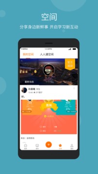 云学乐教学