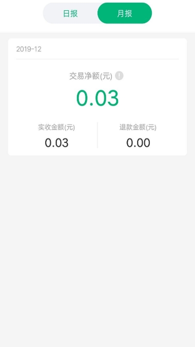 易九通付
