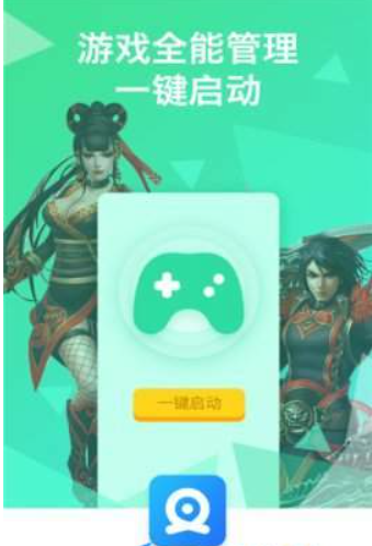 叉叉酷跑助手