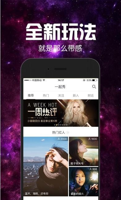 木星直播商业版