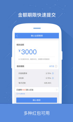 京都贷