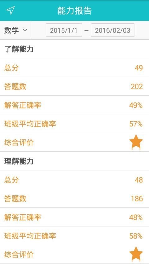 导学网