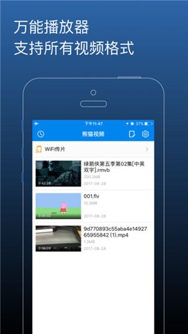 91熊猫影音