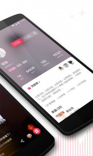 ulook直播app