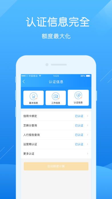 卡宜贷