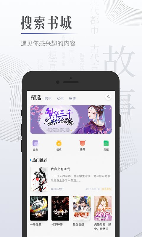 柠檬阅读