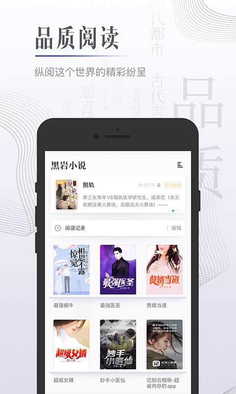 柠檬阅读