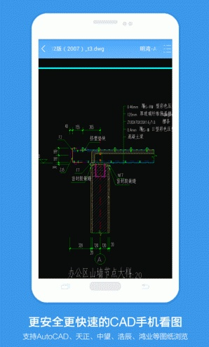 cad浏览器