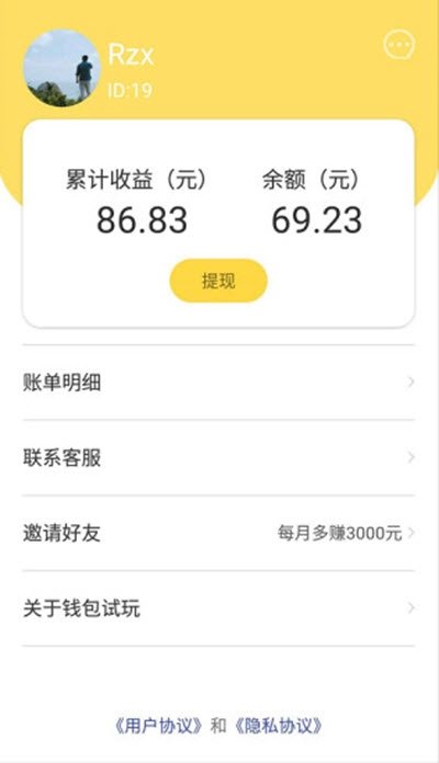 索罗金财富