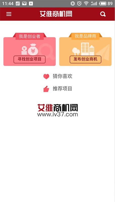 艾维商机网
