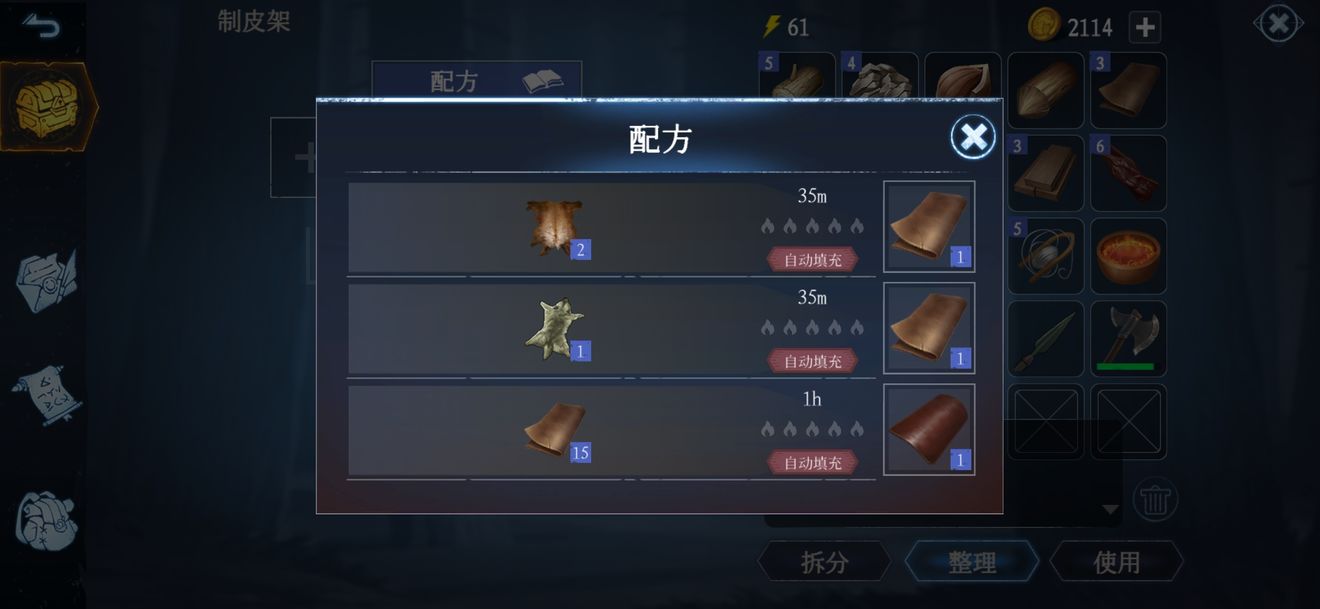 冰原守卫者麻布帽怎么做 麻布帽的作用是什么呢