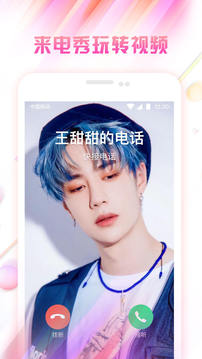 微锁屏软件