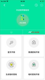 亿家智能