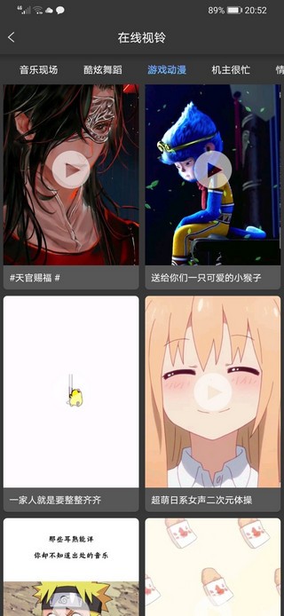 视铃diy