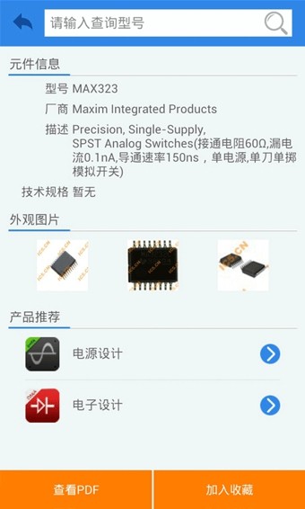 daka电子元件查询