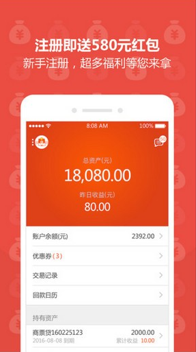 小财迷