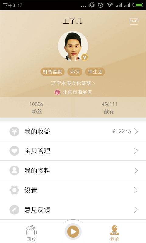 小在助手