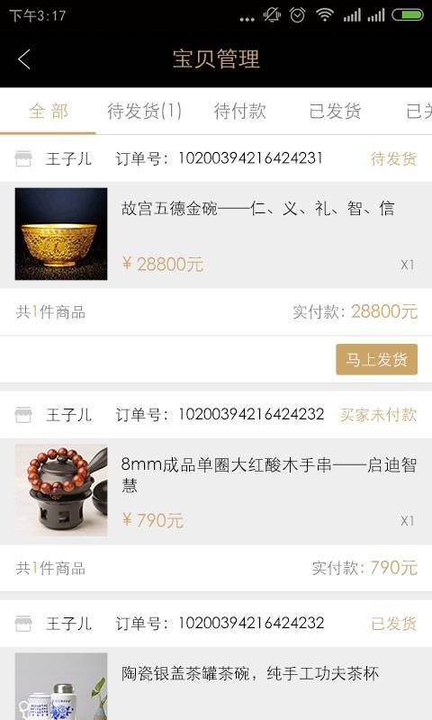小在助手