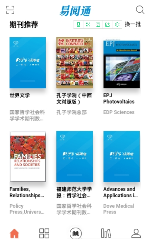 易阅通