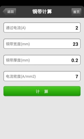 daka电源设计