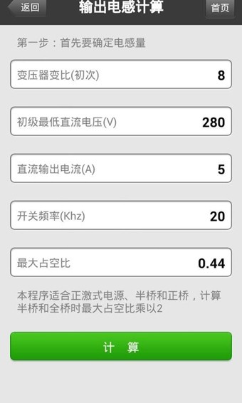 daka电源设计