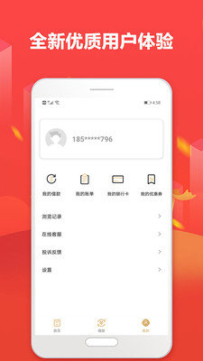 飞鸟贷