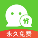 微信分身管家