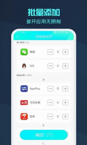 微信分身管家