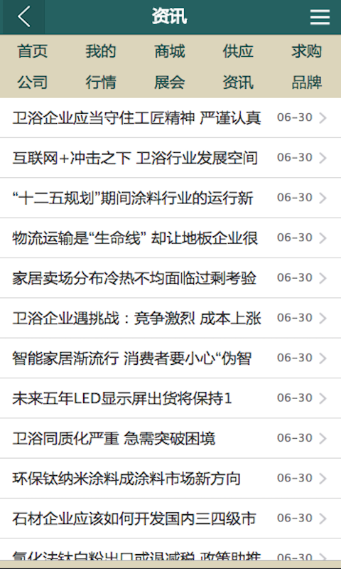 易农网