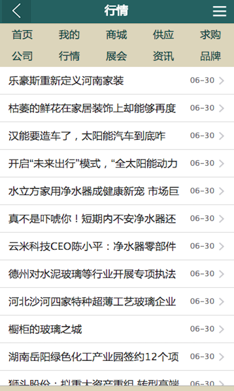 易农网