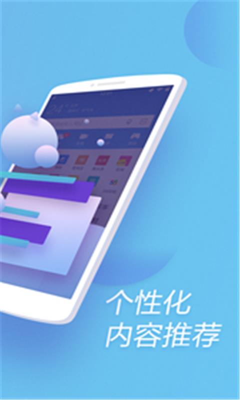 小怪兽浏览器