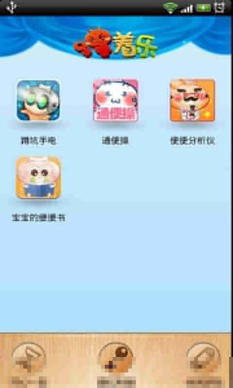 紧急公厕查询