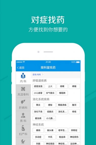 1起健康