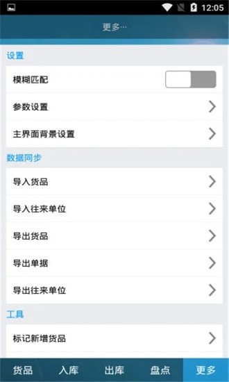 git仓库管家