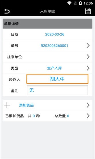 git仓库管家