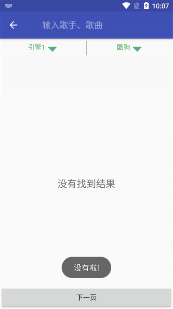 智乐播放器