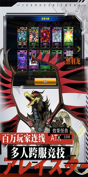 决斗之城大冒险