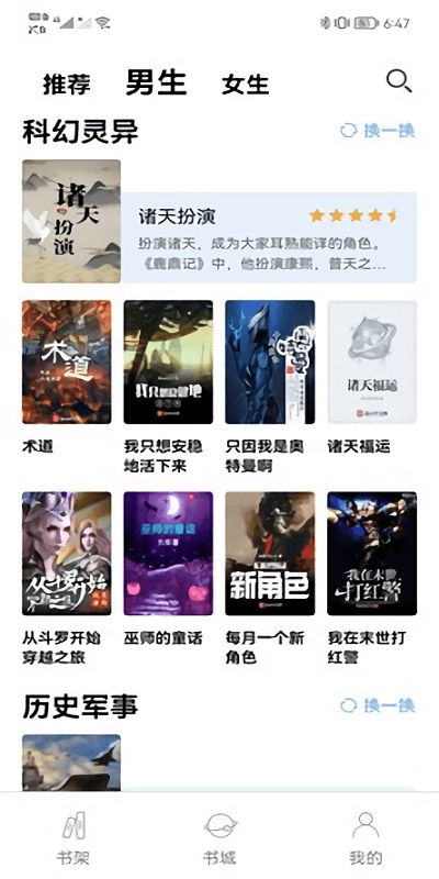 无聊阅读