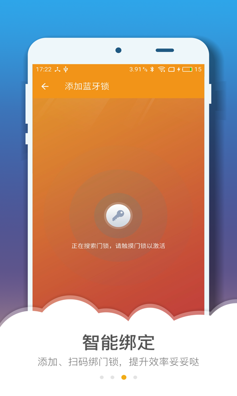 weker小助手