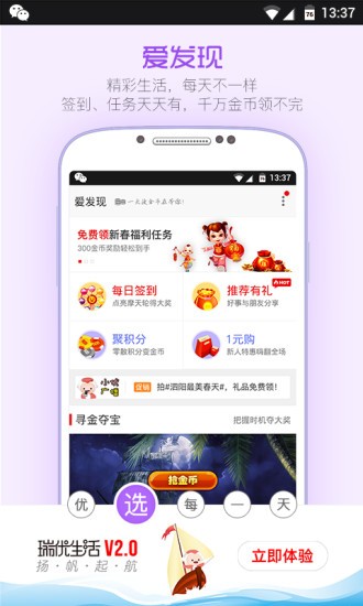 优卡特app